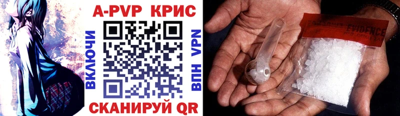 A PVP Соль  OMG маркетплейс  Салаир 