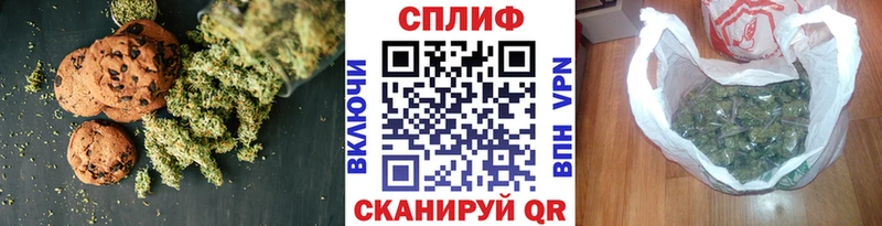 купить наркотики цена  Салаир  Еда ТГК конопля 
