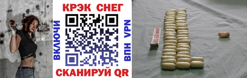 Кокаин Перу  Салаир 