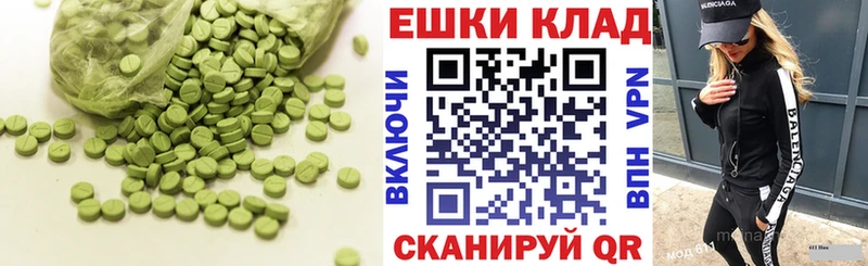 ЭКСТАЗИ 250 мг где найти наркотики Салаир