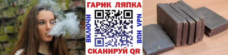 Гашиш Cannabis  omg   Салаир 
