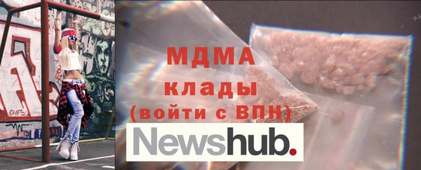 дживик Армянск