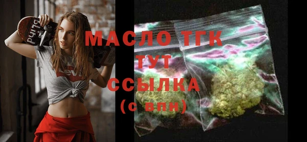 дживик Армянск