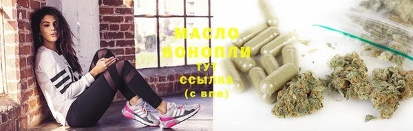дистиллят марихуана Аркадак