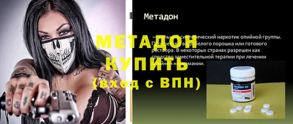 тгк Арсеньев
