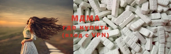 тгк Арсеньев