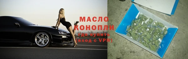 дистиллят марихуана Аркадак