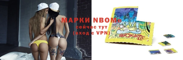кокс Алексеевка