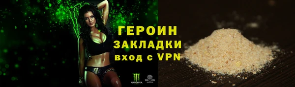 дживик Армянск