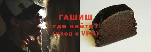 2c-b Осинники