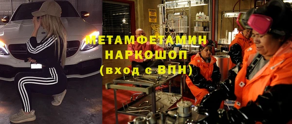 тгк Арсеньев