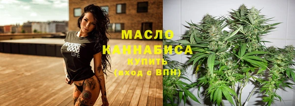 дистиллят марихуана Аркадак