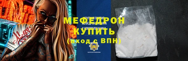 дживик Армянск