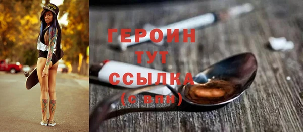 кокаин Осташков