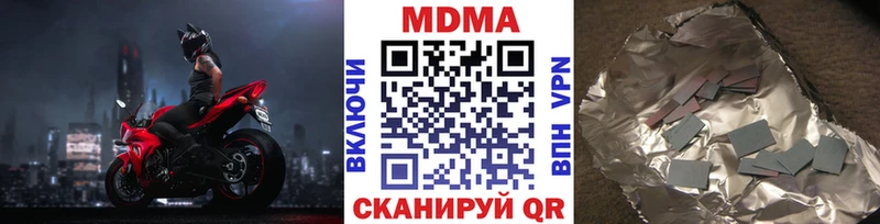 МДМА Molly Салаир