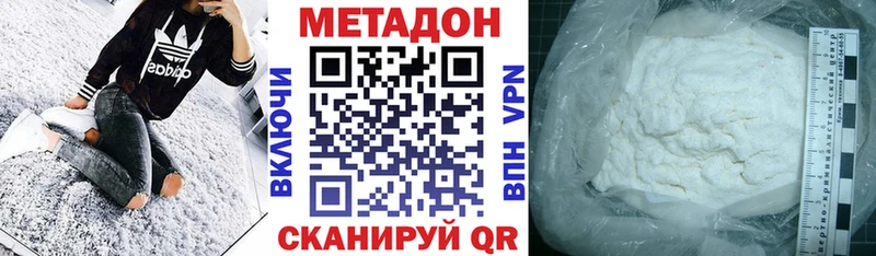МЕТАДОН мёд  Салаир 