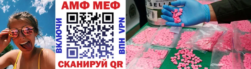купить закладку  Салаир  Первитин витя 