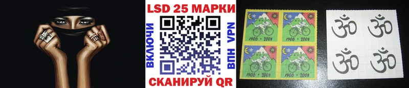 Марки N-bome 1500мкг  Салаир 