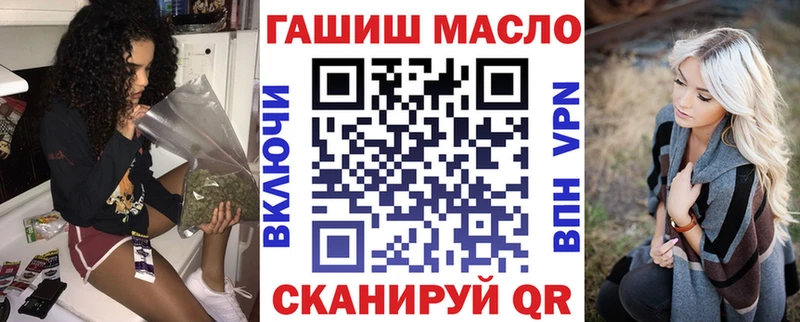закладка  Салаир  ТГК THC oil 
